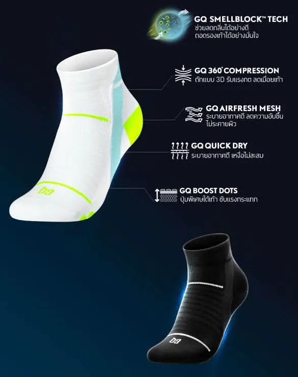 แพ็ก 2 คู่ Black n Neon - SMELLBLOCK™ Sport Day, Ankle
