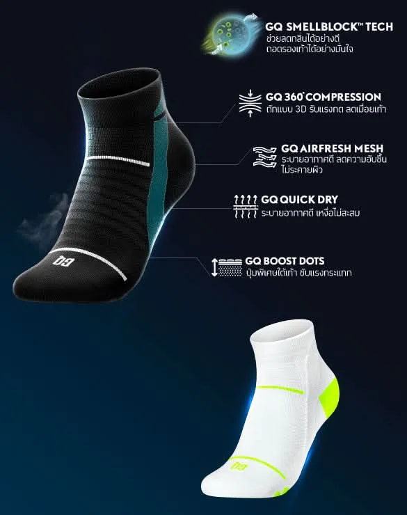 แพ็ก 5 คู่ Black & Neon - SMELLBLOCK™ Sport Day, Ankle