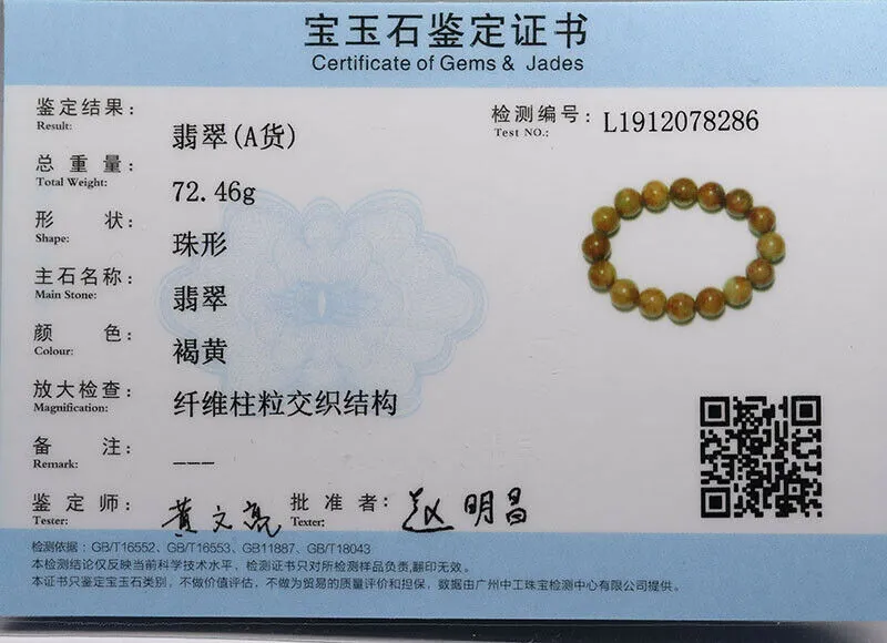 10% OFF- 54-63mm Certified Natural Yellow Gold Jadeite Emerald A*Jade Lucky Stretchy Bracelet《Grade A》L8286