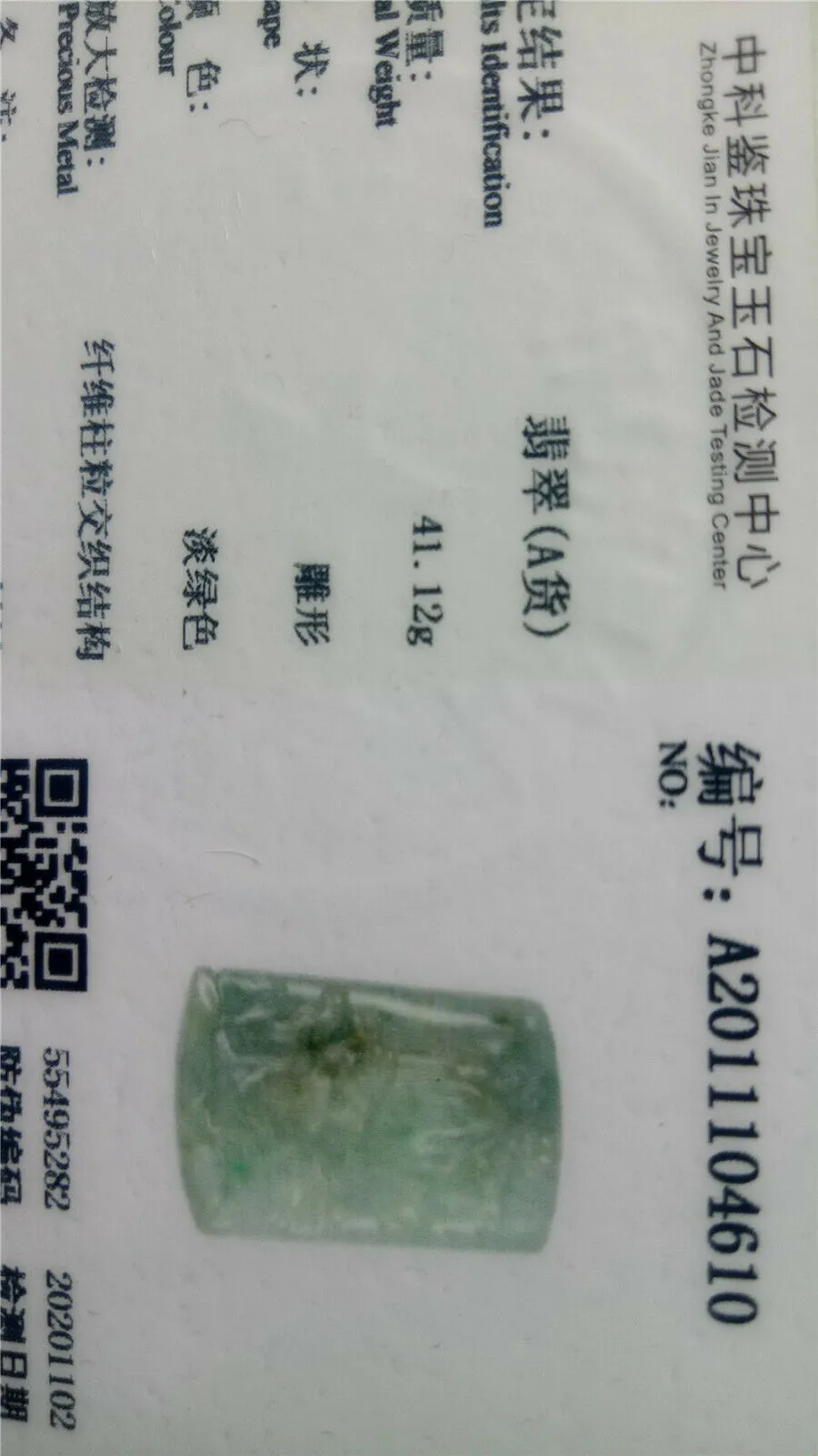 10% OFF- Certified Natural Jadeite Emerald A*Jade HandCarved Beautiful Landscape Jade Pendant A4610