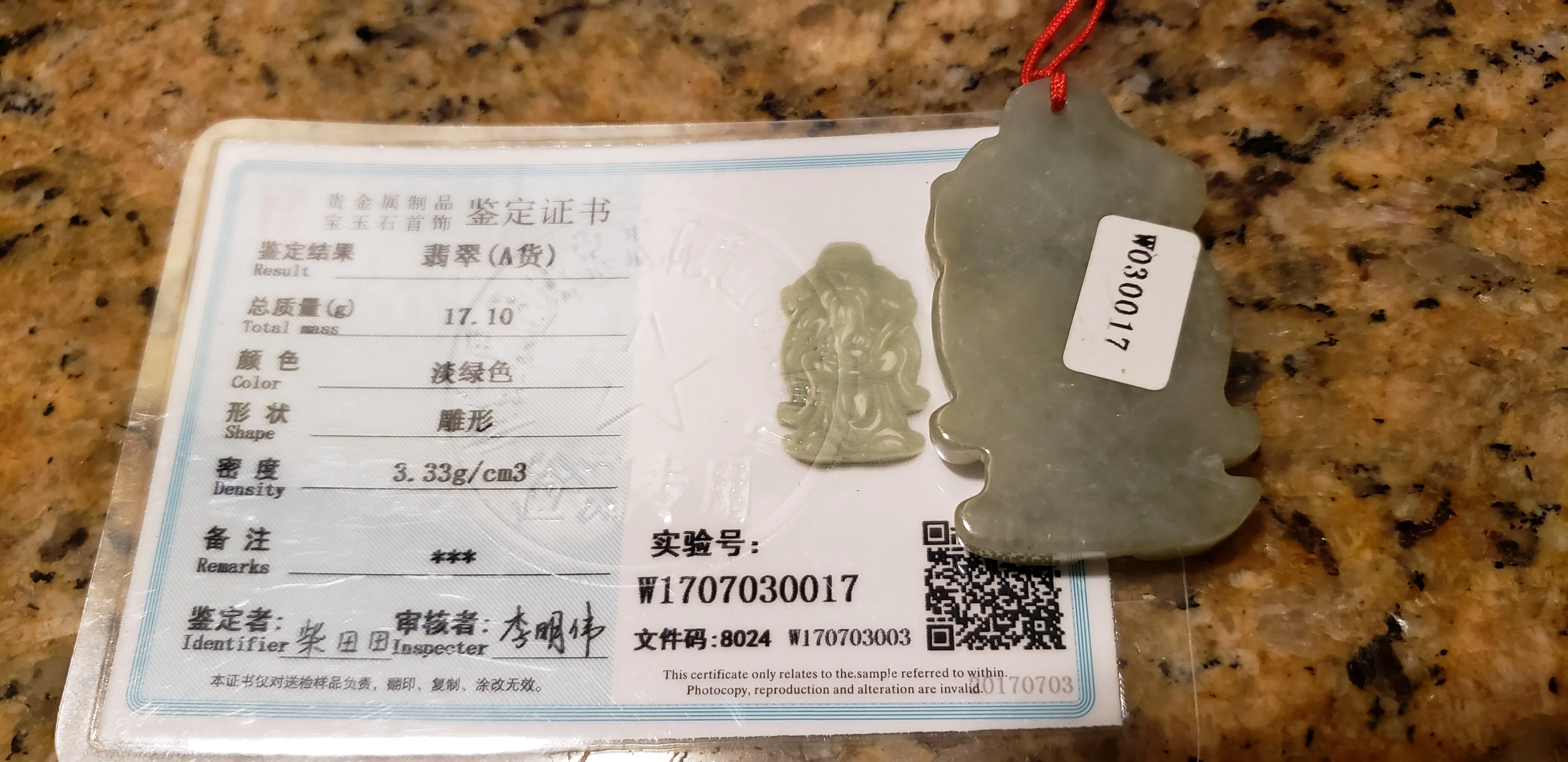 10% OFF- Certified Natural Jadeite Emerald A*Jade HandCarved Blessing God Pendant W0017