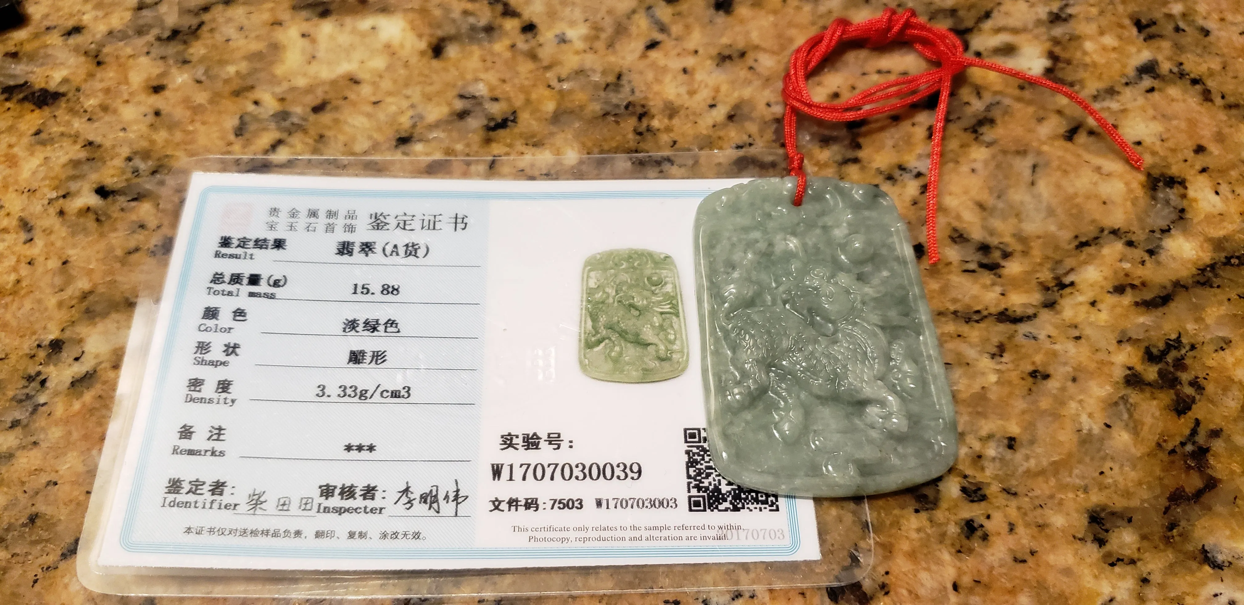 10% OFF- Certified Natural Jadeite Emerald A*Jade HandCarved Blessing Lucky Kirin Pendant W0039