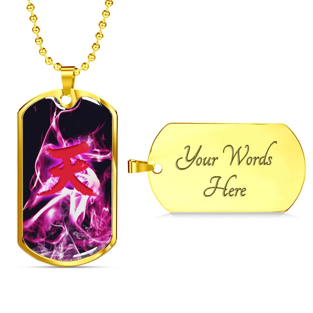 Akuma's "天" (Ten) Kanji Dog Tag (Engraving Available)