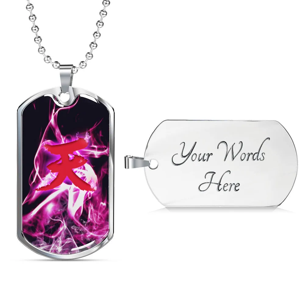 Akuma's "天" (Ten) Kanji Dog Tag (Engraving Available)