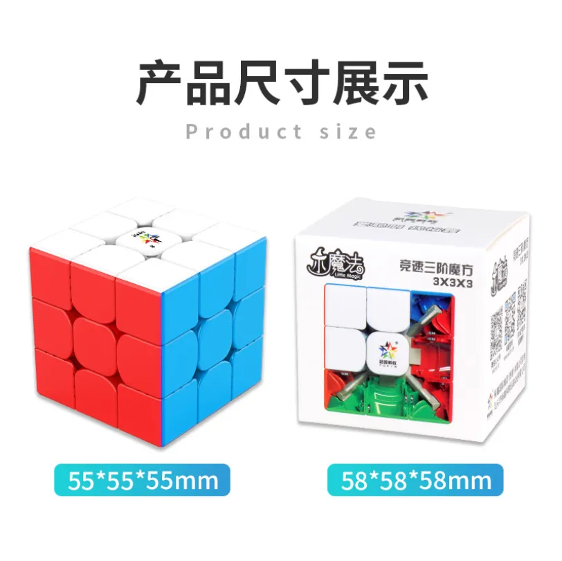 CSE Premium Little Magic 3x3 M
