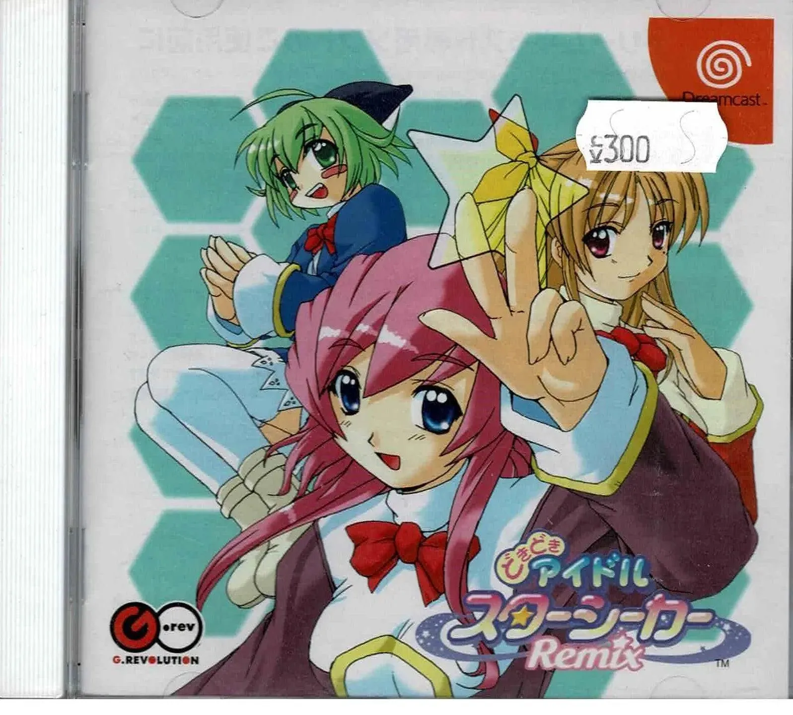 Doki Doki Idol Star Seeker Remix (JAP)