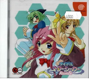 Doki Doki Idol Star Seeker Remix (JAP)