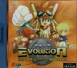 Evolution: The World Of Sacred Device (kosmetiske fejl)