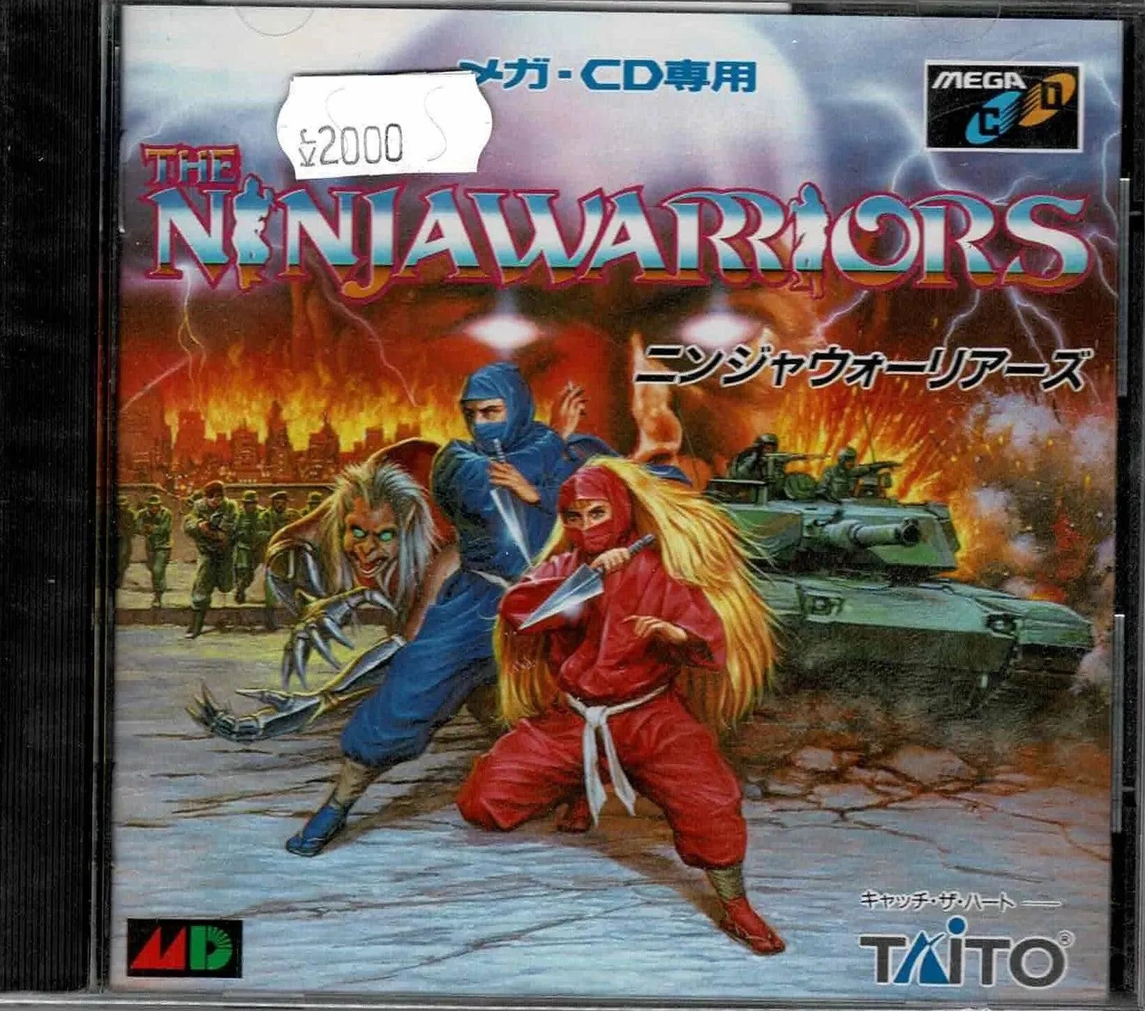 Ninja Warriors (JAP)