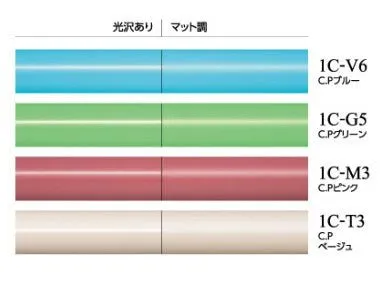 Panasonic FSS11 CrMo TOURING Frame