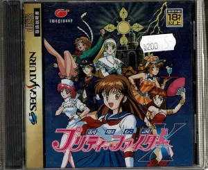Pretty Fighert X (JAP)