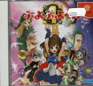 Puyopuyo 4 (JAP)