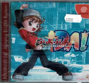Puyopuyo Da! (JAP)