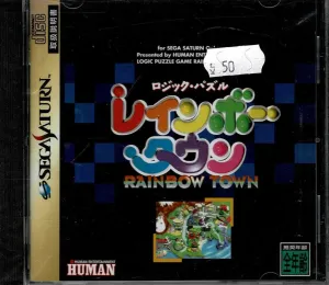 Rainbow Town (JAP)