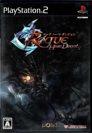 Rogue Hearts Dungeon (JAP)