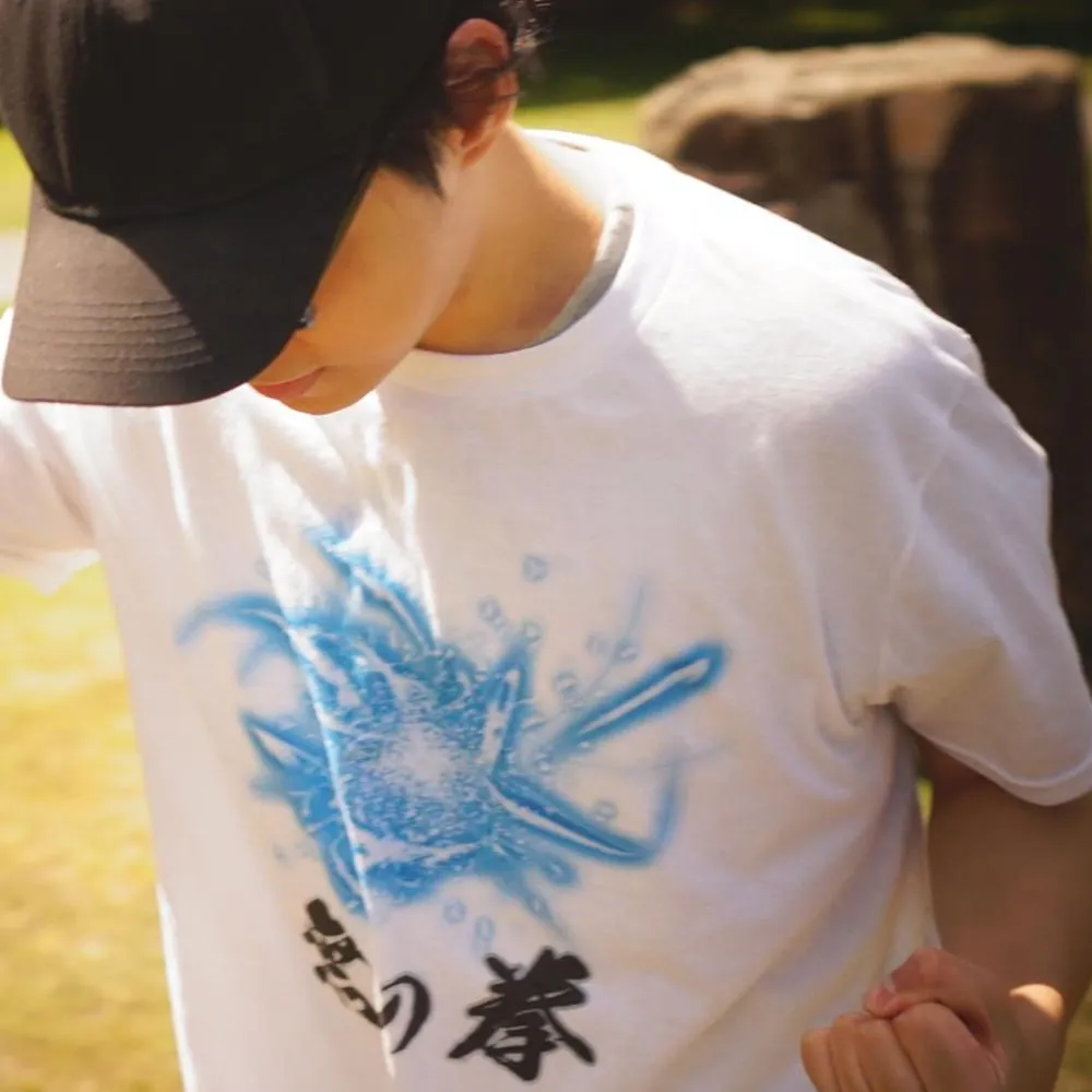 Ryu's "Mu no Ken" All Over Print T-Shirt - Mens