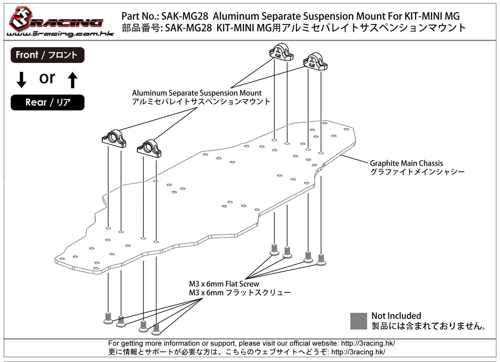 SAK-MG28 Aluminum Separate Suspension Mount For KIT-MINI MG