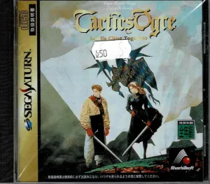 Tactics Ogre (JAP)