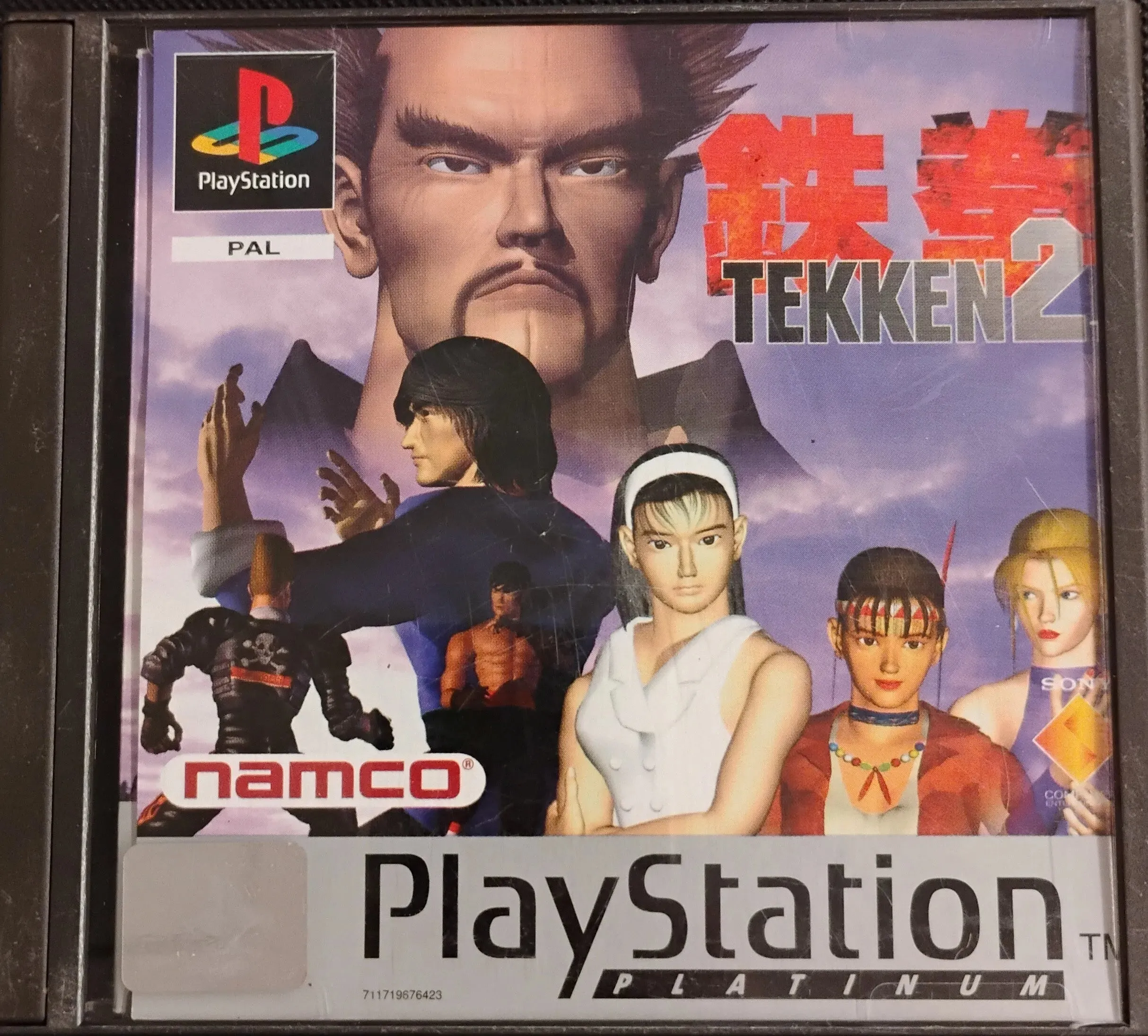 Tekken 2 (Platinum) (Brugsridser)