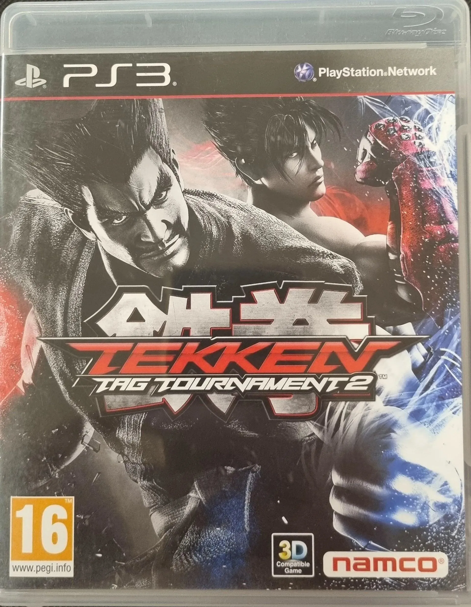 Tekken Tag Tournament 2