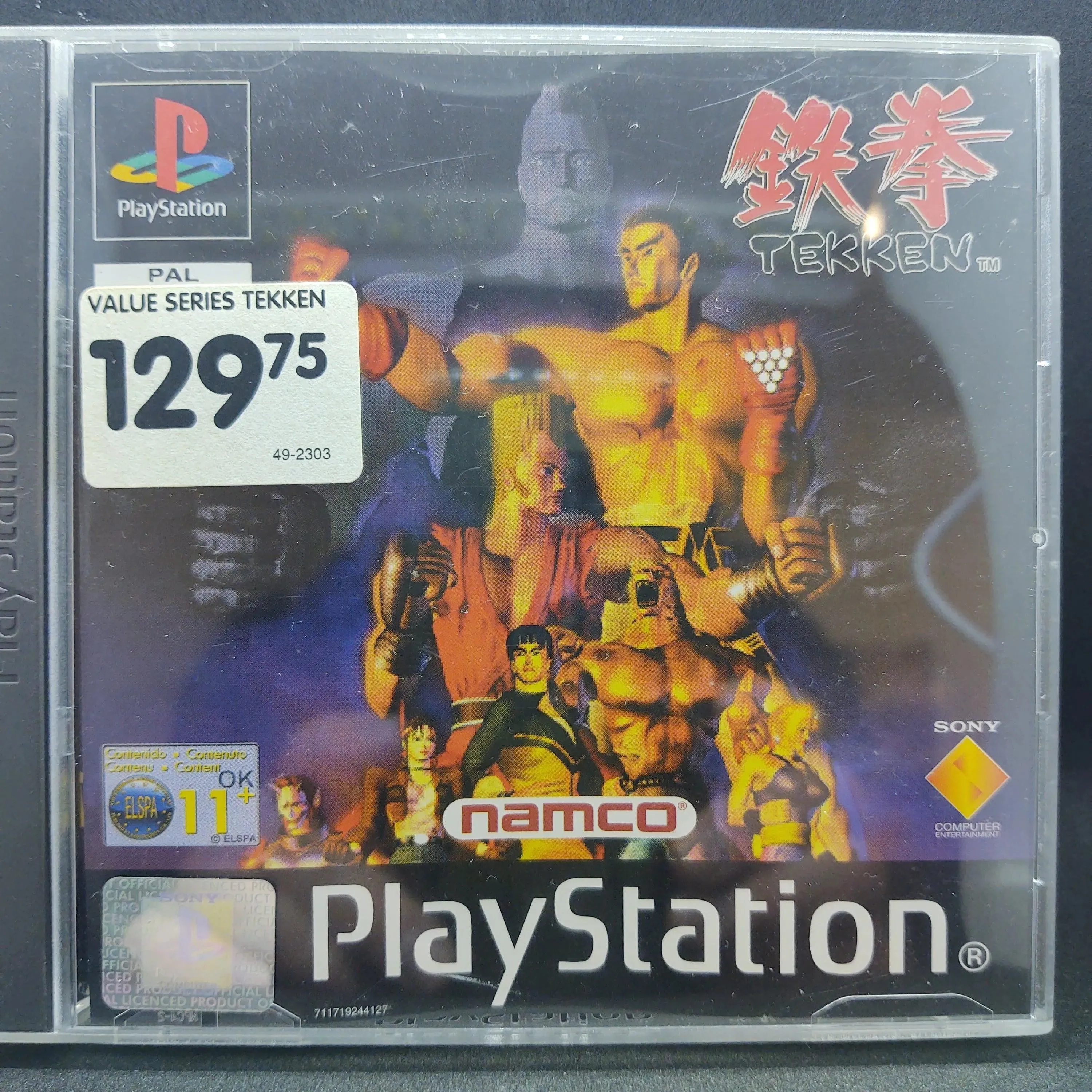 Tekken (Value Series)