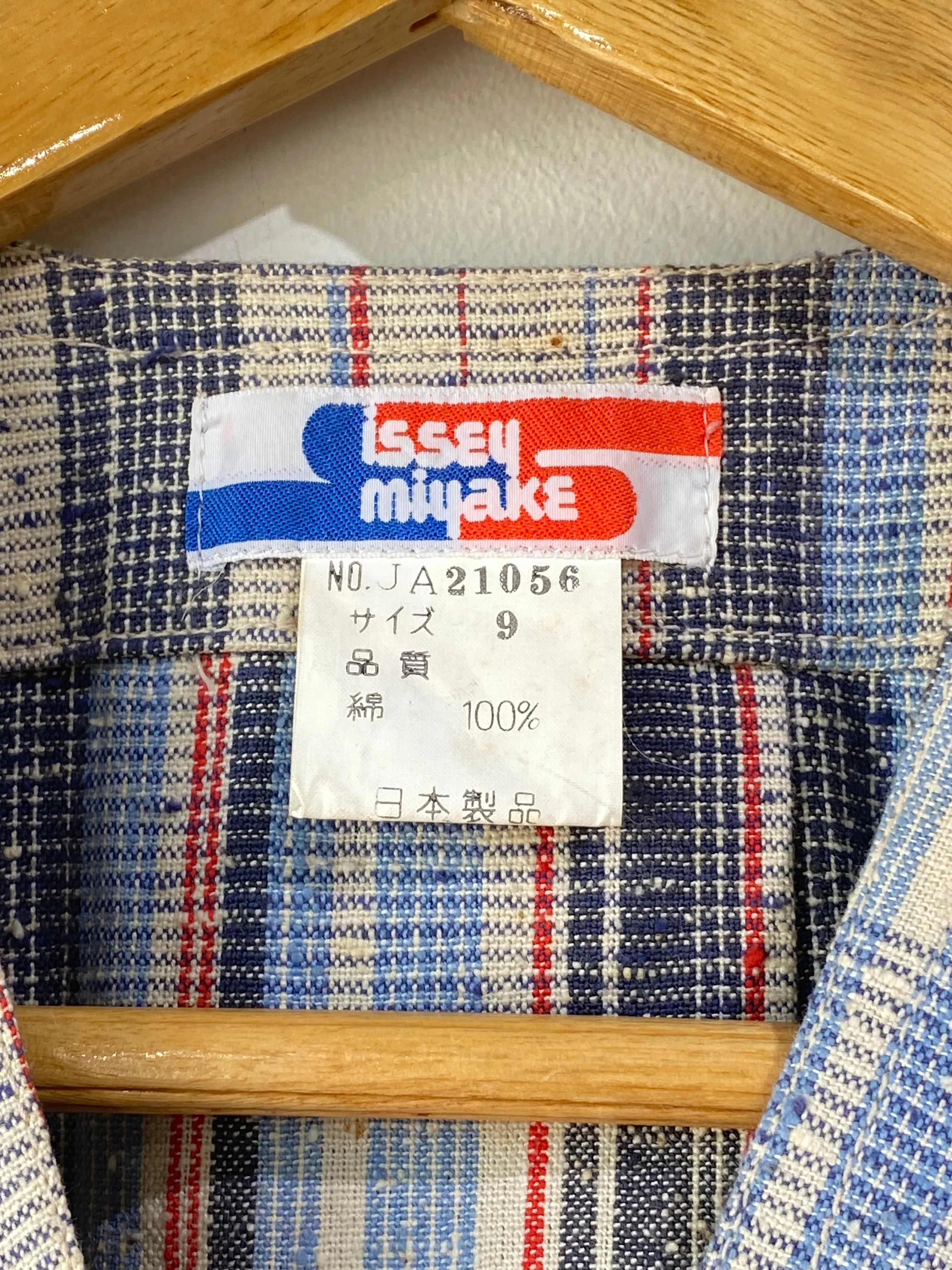 Vintage 70s Rare Issey Miyake Striped Dress